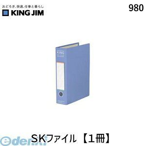 �L���O�W�� KING JIM 980 SK�t�@�C���y1���z