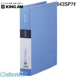 LOW KING JIM 643SPAI Vv|Y Ot@C y1z Vv[Y