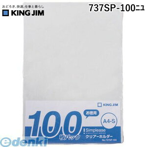 o LOWiKING JIMj m737SP-100jn Vv|YNA|z_|100P Vv[Y NA[z_[