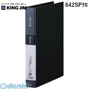 o LOW KING JIM 642SPN Vv|Y Ot@C y1z Vv[Y