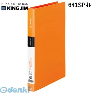 y݌Ɍzo LOW KING JIM 641SPI Vv|Y Ot@C IWy1z Vv[Y