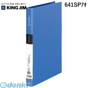 o LOW KING JIM 641SPAI Vv|Y Ot@C y1z Vv[Y