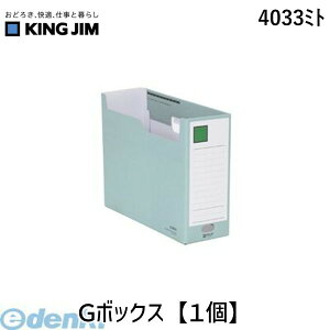 (LINE�N�[�|���L)�����o�� �L���O�W���iKING JIM�j �m4033�~�g�n G�{�b�N�X �t�@�C���{�b�N�X �i�{�[����