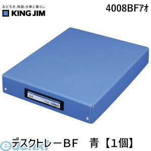 o LOW KING JIM 4008BFAI fXNg|BF y1z fXNg[BF