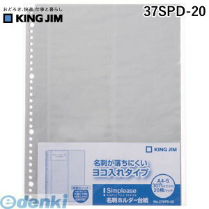 o LOW KING JIM 37SPD-20 Vv|YhH䎆20Py20z Vv[Y