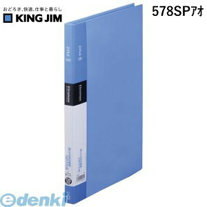 o LOW KING JIM 578SPAI Vv|YZt@C y1z Vv[Y