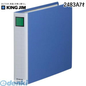 LOW KING JIM 2483AAI LOt@CSDDE A4E y1z X[p[hb`C[W[
