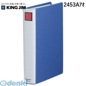 LOW KING JIM 2453AAI LOt@CSDDE B5S y1z X[p[hb`C[W[