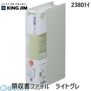 (LINEN[|L)LOW KING JIM 2380C ̎t@C CgO CgO[ XLbg}