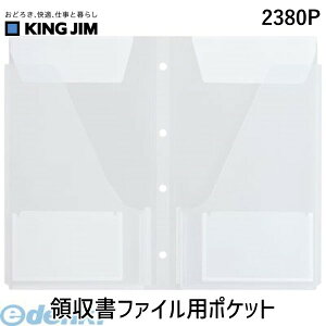 o LOW KING JIM 2380P ̎t@Cp|Pbg