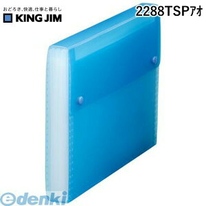 o LOW KING JIM 2288TSPAI Vv|YhLgF  y1z Vv[Y Vv[YhLgF hLgt@C