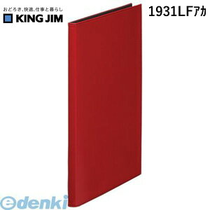 y݌ɌzLOW KING JIM 1931LFAJ UtFXNA|t@C ԁy1z NA[t@C