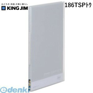 o LOW KING JIM 186TSPgE Vv|YNA|F  20Py1z NA[t@C Vv[Y