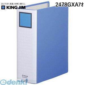 LOW KING JIM 2478GXAAI LOt@CSDDE A4S y1zyL2Dz X[p[hb`C[W[ GXV[Y