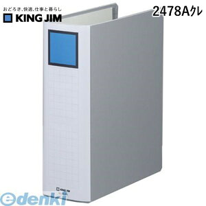 o LOW KING JIM 2478AN LOt@CSDDE A4SO|y1z O[ X[p[hb`C[W[