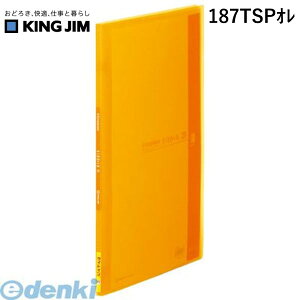 o LOW KING JIM 187TSPI Vv|YCFTChC20PIWy1z