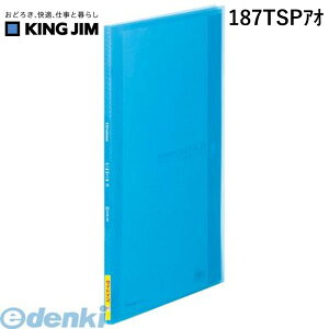 o LOW KING JIM 187TSPAI Vv|YCFTChC20P y1z Vv[Y NA[t@C