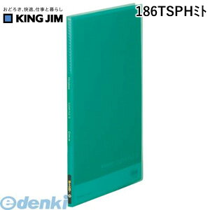 o LOW KING JIM 186TSPH~g Vv|YNA|F  10P ΁y1z Vv[YNAt@C NA[t@C