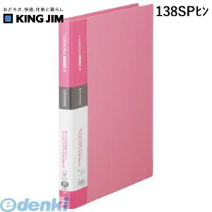 LOW KING JIM 138SPq Vv|YNA|F֎15PsNy1z Vv[YNAt@C