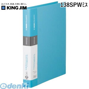 LOW KING JIM 138SPW~X Vv|YNA|F֎25PFy1z Vv[YNAt@C