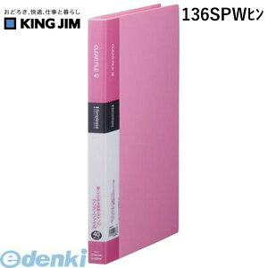 o LOW KING JIM 136SPWq Vv|YNA|t@C40PsNy1z Vv[YNA[t@C