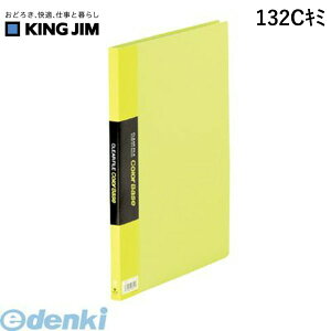 o LOW KING JIM 132CL~ NA|t@CJ|x|XS^΁y1z NAt@C |Pbgt@C Œ莮 NA[t@C