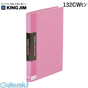 o LOW KING JIM 132CWq NA[t@CJ[x[XWsNy1z NAt@C |Pbgt@C Œ莮