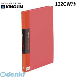 o LOW KING JIM 132CWAJ NA|t@CJ|x|XWԁy1z NAt@C J[x[XW NA[t@C Œ莮 |Pbgt@C