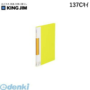 キングジム KING JIM 137Cキイ サイドインクリア−ファイルカラ−ベ−ス黄 A4S カラーベース サイドインクリアーファイルカラーベース黄