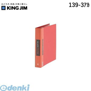 o LOW KING JIM 139-3AJ NA|FJ|x|X֎  NAt@C |Pbgt@C bh