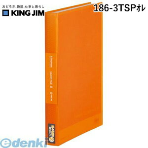 o LOW KING JIM 186-3TSPI Vv|YNA|F  60PIy1z IW Vv[YNAt@C NA[t@C