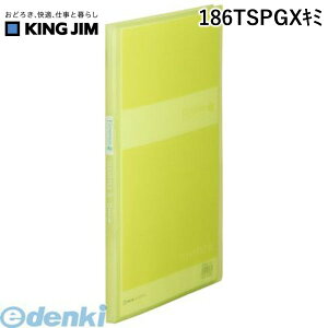 o LOW KING JIM 186TSPGXL~ Vv|YCF  GX20P  Vv[Y