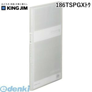 o LOW KING JIM 186TSPGXgE Vv|YCF  GX20P Vv[Y NA[t@CGX