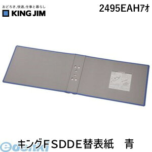 �L���O�W�� KING JIM 2495EAH�A�I �L���OFSDDE�֕\�� �� �X�[�p�[�h�b�`�E�E���C�[�W�[�p�֕\�� �L���O�t�@�C�� �X�[�p�[�h�b�`�C�[�W�[�p�ւ��\��