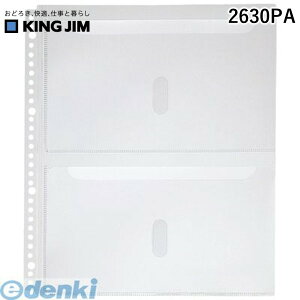 o LOW KING JIM 2630PA 戵Fp|Pbg 30 2iyL2Dz XLbg} 戵t@Cp|Pbg