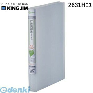 y11/25IIōő100|CgobNzo LOW KING JIM 2631Hj XLbg}F GRm~|^Cv 戵t@C GRm~[^Cv 