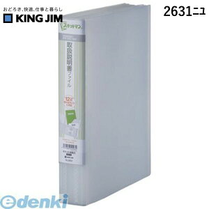 (LINEN[|L)o LOW KING JIM 2631j XLbg}F GRm~|^Cv 戵t@C  GRm~[^Cv