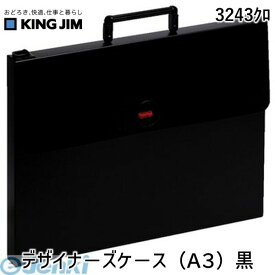 キングジム KING JIM 3243クロ デザイナ－ズケ－ス A3 黒 デザイナーズケース