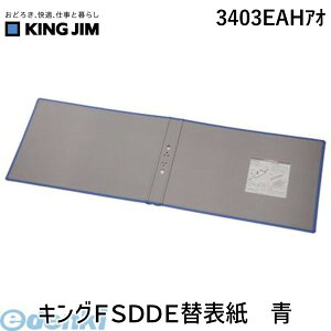 �L���O�W�� KING JIM 3403EAH�A�I �L���OFSDDE�֕\�� �� �X�[�p�[�h�b�`�E�E���C�[�W�[�p�֕\��