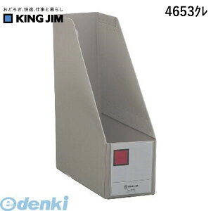 o LOW KING JIM 4653N G{bNXPP A4S100mmO| O[ t@C{bNX