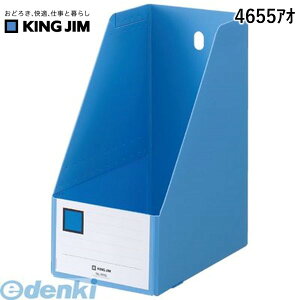 LOW KING JIM 4655AI G{bNXPP A4S150mm PP t@C{bNX