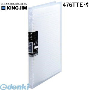 o LOW KING JIM 476TTEgE oC_|m|g et|k X y1z oC_[m[g et[k 