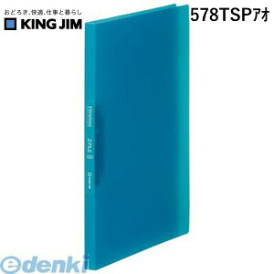 LOW KING JIM 578TSPAI Vv|YZt@C  y1z Vv[YZt@C