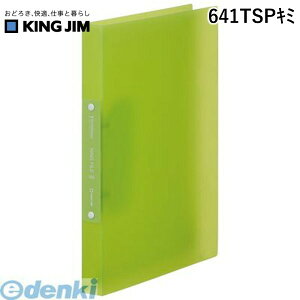o LOW KING JIM 641TSPL~ Vv|Y O  ΁y1z Vv[Y Ot@C L~h