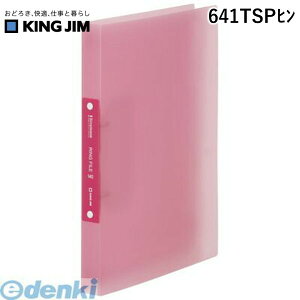 o LOW KING JIM 641TSPq Vv|Y O  sNy1z Vv[Y Ot@C