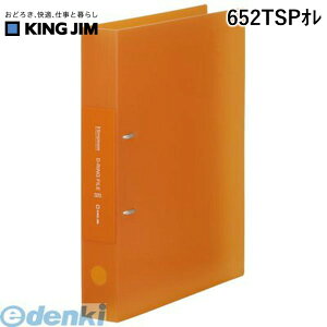 o LOW KING JIM 652TSPI Vv|Y DO  IWy1z Vv[Y DOt@C