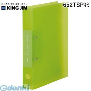 o LOW KING JIM 652TSPL~ Vv|Y DO  ΁y1z Vv[Y DOt@C