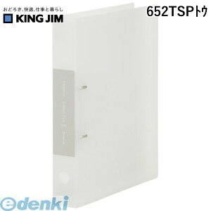 o LOW KING JIM 652TSPgE Vv|Y DO  y1z Vv[Y DOt@C