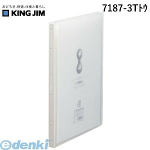 �L���O�W�� KING JIM 7187-3T�g�E �N���A�|F�T�C�h�C���q�N�^�X���� �N���A�[�t�@�C�� �N���A�[F�T�C�h�C���q�N�^�X����