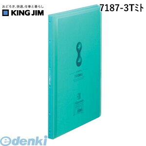 (LINE�N�[�|���L)�L���O�W�� KING JIM 7187-3T�~�g �N���A�|F�T�C�h�C���q�N�^�X���� �� �N���A�[�t�@�C�� �N���A�[F�T�C�h�C���q�N�^�X����